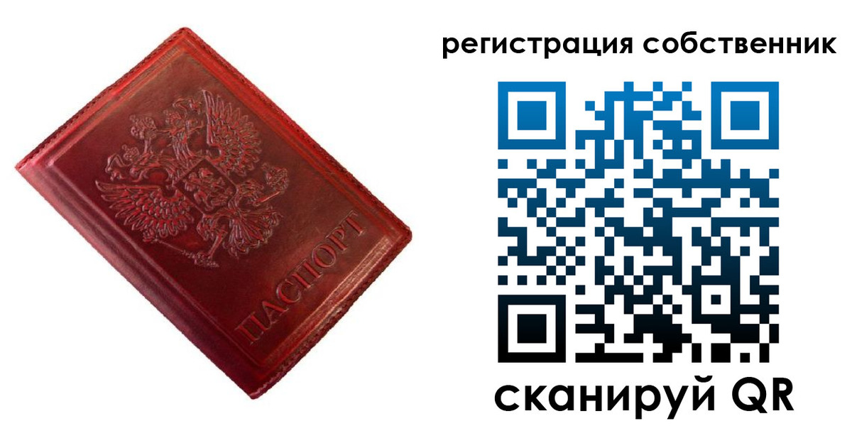 временная регистрация госуслуги в Казани