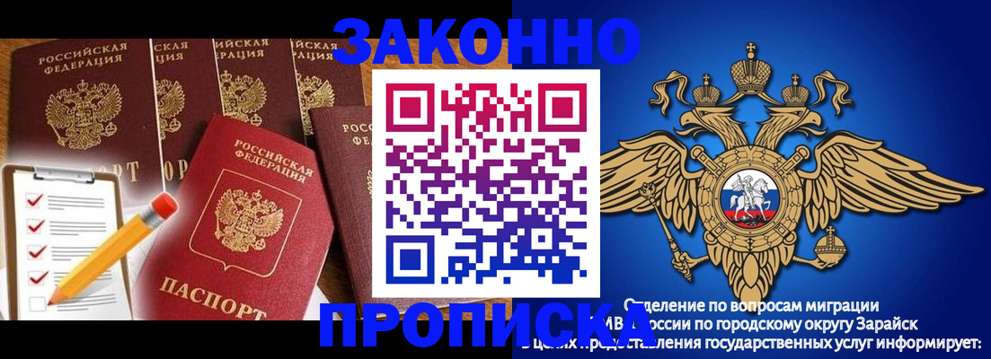 прописка для кредита в Казани